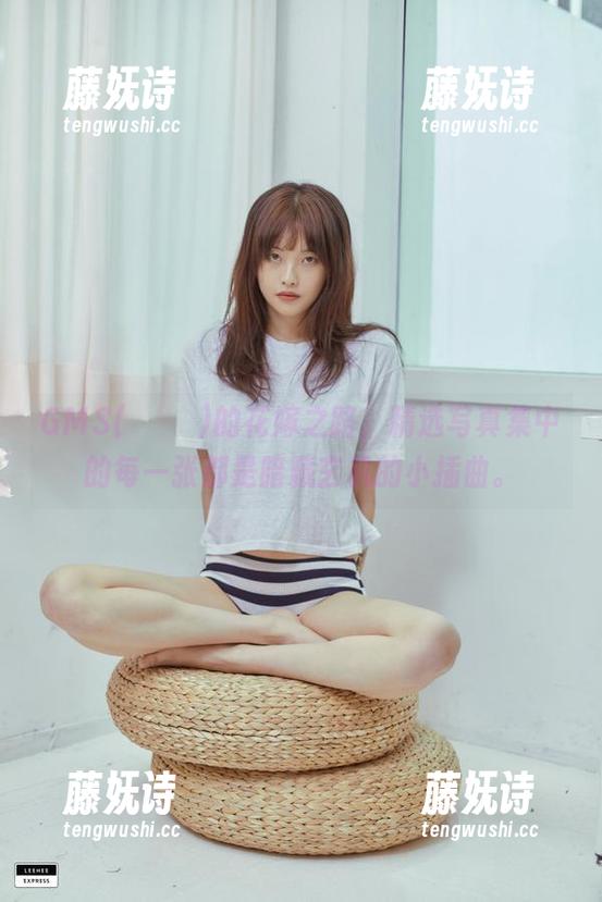 GMS(고말숙)的花嫁之路，精选写真集中的每一张都是暗藏玄机的小插曲。
