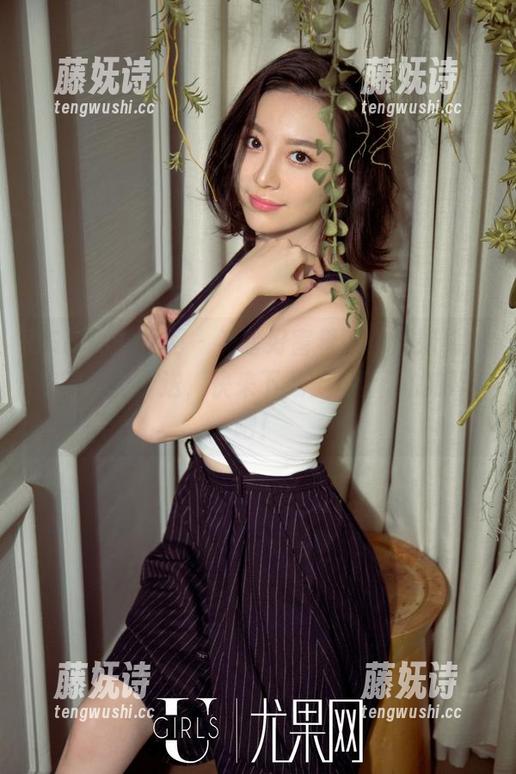 UGirls尤果网 - 有啥好害羞的，周妍希的美腿照免费送，快来下载上次留下的眼泪吧！