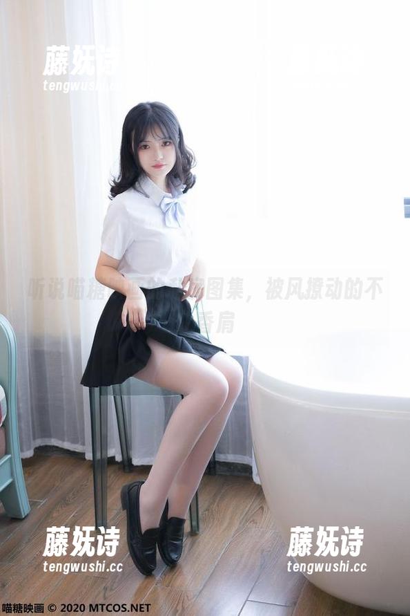 听说喵糖映画的私房图集，被风撩动的不止香肩