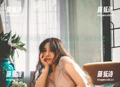 樱晚gigi在JK的时光里，无圣光的侧影，美图里的娇羞暗影仿佛在窃窃私语。
