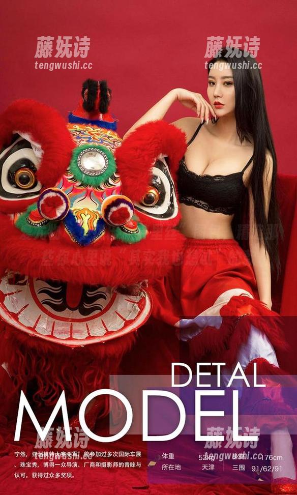 爱尤物-小热巴 爱尤物 - 小热巴“裤里丝”图包,精选那些你心里说“其实我也想试”的款