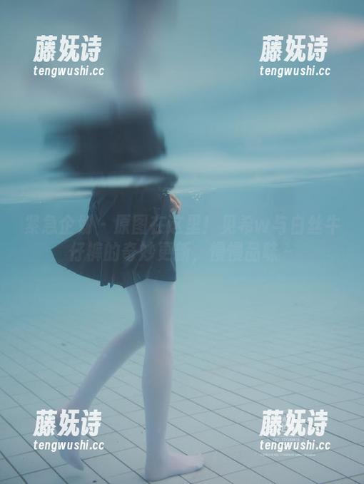 紧急企划-见希w 紧急企划 - 原图在这里!见希w与白丝牛仔裤的奇妙更新,慢慢品味~